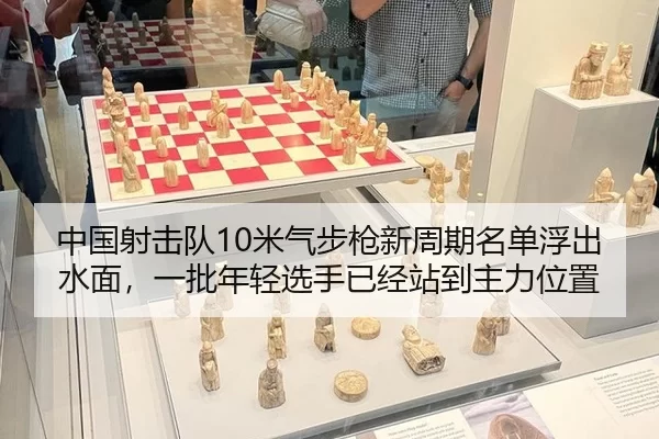 zhong-guo-she-ji-dui-mi-qi-bu-qiang-xin-zhou-qi-ming-dan-fu-chu-shui-mian-yi-pi-nian-qing-xuan-shou-yi-jing-zhan-dao-1-328.jpg